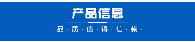 詳情頁(yè)-不銹鋼鏈板_05.jpg