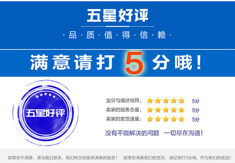 詳情頁(yè)-不銹鋼鏈板_14.jpg