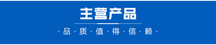 詳情頁(yè)-不銹鋼鏈板_03.jpg