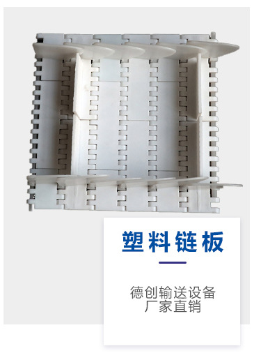 首圖-不銹鋼鏈板.jpg