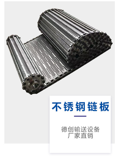 詳情頁(yè)-不銹鋼鏈板_04_01.jpg