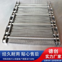 鏈條式網(wǎng)帶食品茶葉烘干流水線工廠直供加密304不銹鋼網(wǎng)帶輸送帶