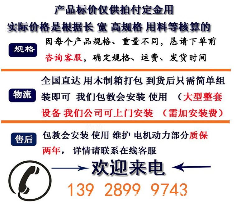 現(xiàn)貨價(jià)格說(shuō)明.jpg
