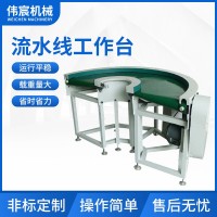 轉(zhuǎn)彎皮帶輸送機(jī)食品輸送加厚型輸送機(jī)皮帶式車間流水線包裝輸送機(jī)