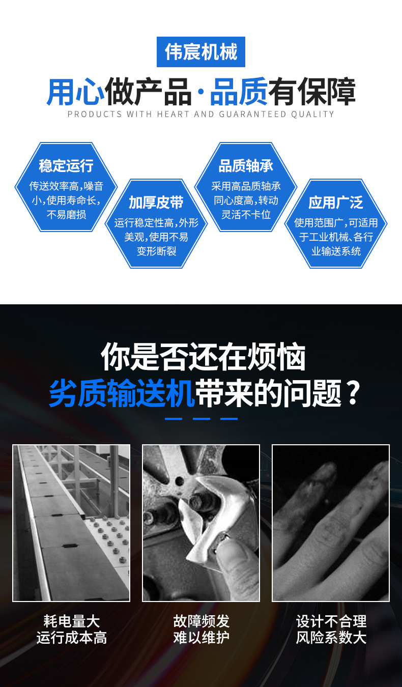 轉(zhuǎn)彎皮帶輸送機詳情_02.jpg