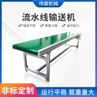 物流快遞分揀傳送機(jī)流水線輸送機(jī)皮帶傳輸機(jī)車間運(yùn)輸設(shè)備裝配線