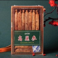 老嶺高麗參紅參人參長白山人參批發(fā)東北特產(chǎn)紅參整支批發(fā)