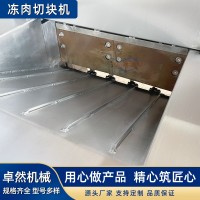 大型高速全自動砍排機(jī) 牛排凍肉切塊機(jī) 連續(xù)式五花肉培根切片機(jī)