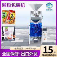跨境專供狗糧貓糧包裝機堅果瓜子全自動顆粒包裝機預(yù)制袋灌裝機