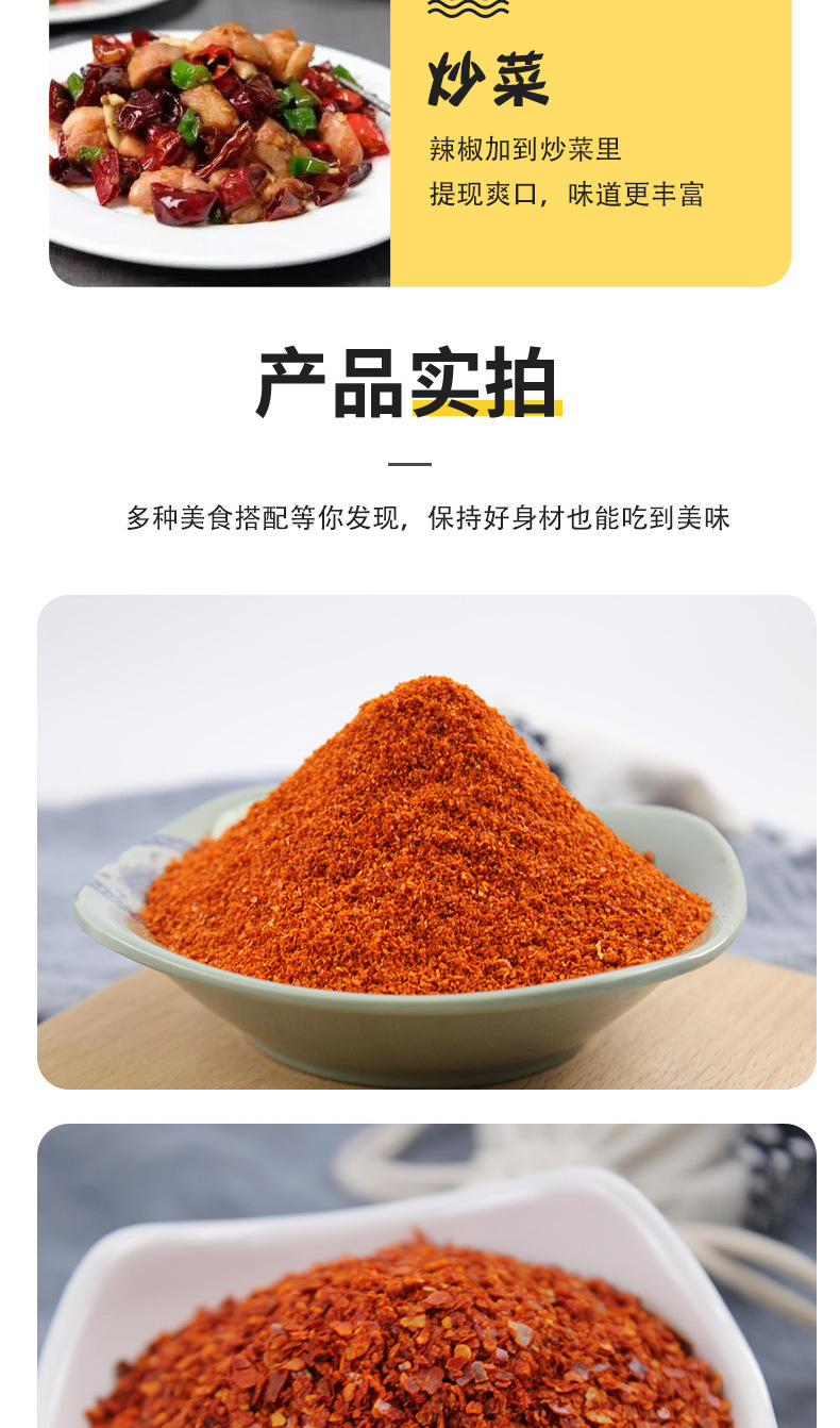 8辣椒_06.jpg