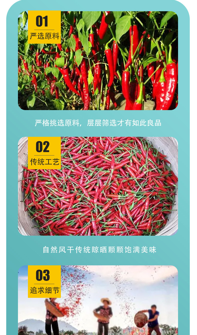 8辣椒_04.jpg