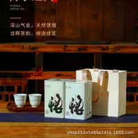 福鼎白茶葉芽泉悟 荒野白牡丹50克白茶茶葉