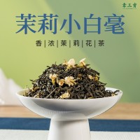 2023新茶茉莉花茶濃香型小白毫茉莉毛尖橫縣廠(chǎng)家散裝零售批發(fā)