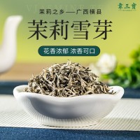 2023新茶濃香型茉莉小金針茉莉飄雪廣西橫縣茉莉花茶廠(chǎng)家批發(fā)