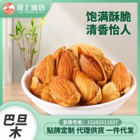 漠上果園巴旦木扁桃仁零食堅(jiān)果炒貨鹽焗開口袋裝大顆批發(fā)一件代發(fā)