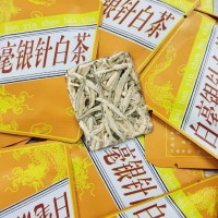 正宗福鼎2017年銀針餅干老白茶壓緊小包裝一包一泡方便攜帶