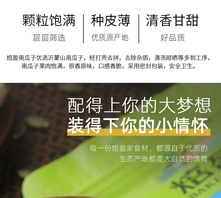 南瓜子綠確定_09