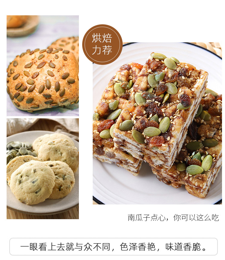南瓜子綠確定_12