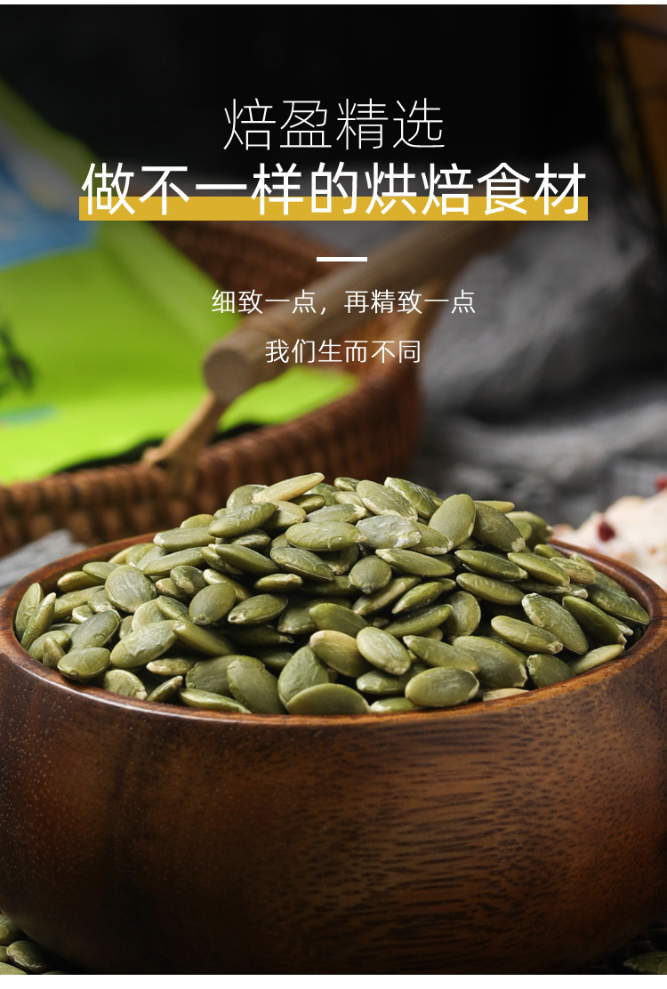 南瓜子綠確定_08