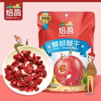 焙盈 廠家直銷 蔓越莓干 500g克 量大優(yōu)惠