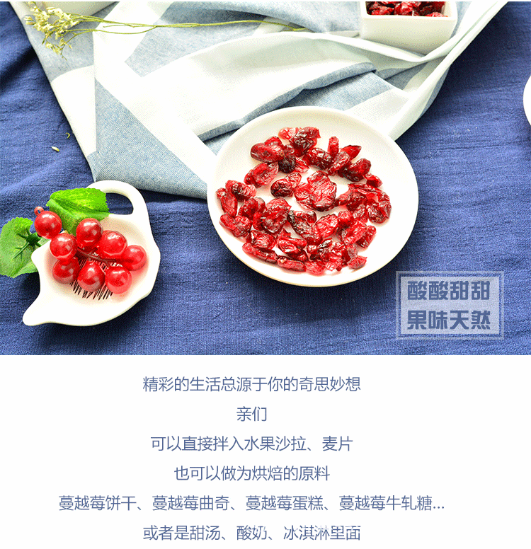 蔓越莓藍(lán)色55_01