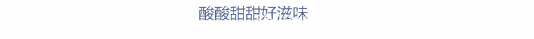 蔓越莓藍(lán)色55_02