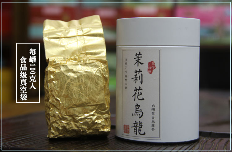 茉-9