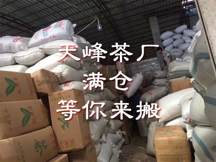 滿倉(cāng).jpg