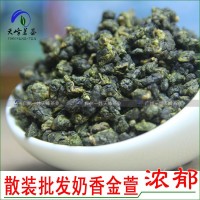 奶香金萱牛奶香味甜蜜濃郁高山茶臺(tái)式烏龍milk flavor oolong