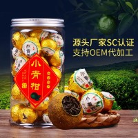 新會小青柑散裝廠家批發(fā)陳皮宮廷普洱茶支持柑普茶代加工一件代發(fā)