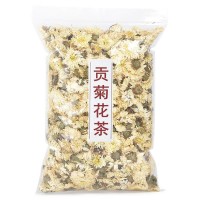 【日常】黃山貢菊花茶散裝七月菊白菊花茶批發(fā) 花草茶大貨供應(yīng)