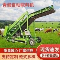 青儲(chǔ)取料機(jī) 青儲(chǔ)取池自動(dòng)取料機(jī) 青貯飼料取料機(jī)畜牧養(yǎng)殖機(jī)械批發(fā)