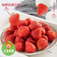 凍干草每脆FD真空脫水草莓干休閑果干零食雪花酥原料水果 干食品