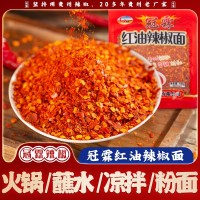 貴州特產朝天椒干辣椒超辣辣椒段紅辣椒干辣椒面紅油潑辣子調料