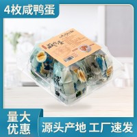 山東湖區(qū)特產(chǎn)流油起砂4枚禮盒真空包裝咸鴨蛋廠家散裝批發(fā)咸鴨蛋