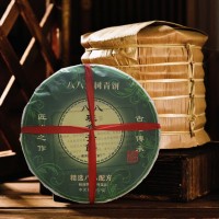 【八八班章青餅】2018年八八大樹(shù)青餅 普洱生茶 班章生茶357克