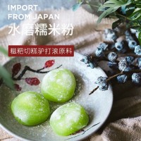 廠家批發(fā) 水磨糯米粉1kg 糍粑切糕驢打滾原料批發(fā)