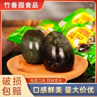 四川綿竹松花皮蛋溏心松花皮蛋流心鴨蛋咸無鉛正宗鴨變蛋鹽蛋