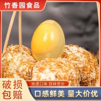 四川綿竹皮蛋松花蛋無鉛工藝溏心特產正宗黃心皮蛋60-70克