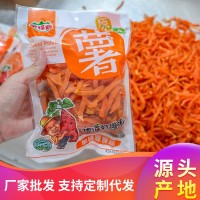 原味軟紅薯條500g/袋 香軟紅薯條連城特產(chǎn)地瓜干紅軟條廠家批發(fā)