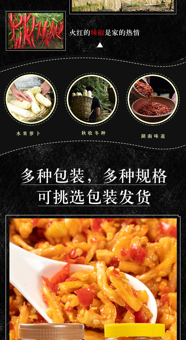 剁椒蘿卜_04.jpg