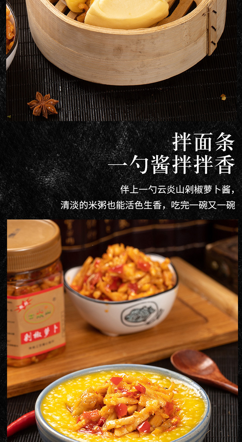 剁椒蘿卜_06.jpg