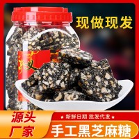 黑芝麻花生糖散裝花生酥純手工義烏特產(chǎn)網(wǎng)紅零食小吃點心批發(fā)