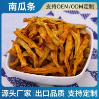 脫水南瓜條 南瓜干 脫水蔬菜 蜜本南瓜干 烘干南瓜條 廠(chǎng)家供應(yīng)