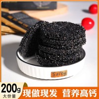 源頭廠家現(xiàn)貨批發(fā)高鈣黑芝麻餅 低溫烘焙 非油炸 孕婦兒童解饞