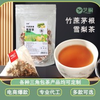 竹蔗茅根雪梨茶 各種包裝精選三角包組合花茶源頭工廠
