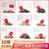 人參五寶茶精選三角包枸杞桑葚組合養(yǎng)生茶包源頭工廠