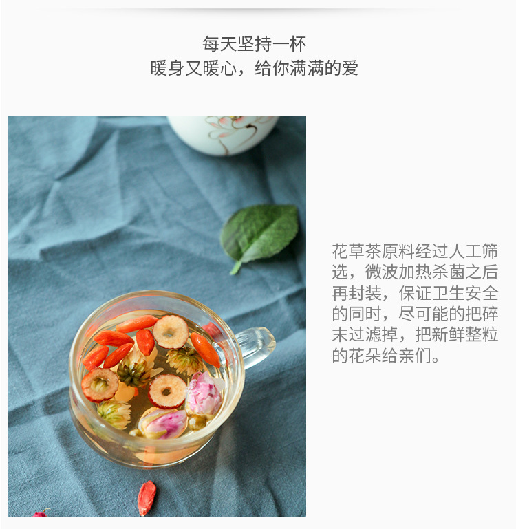 氣血五寶茶1_06.jpg