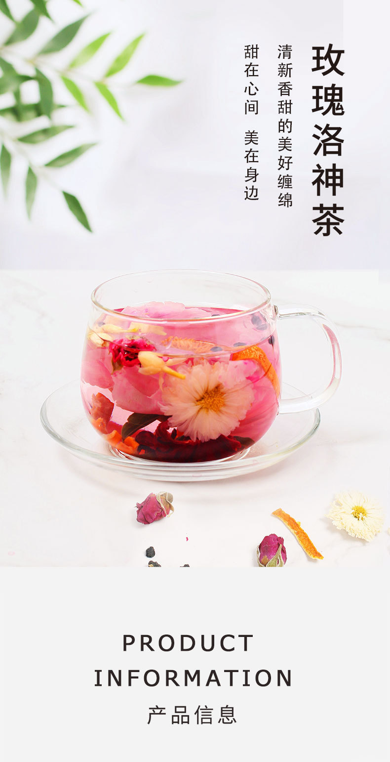 詳情頁(yè)-玫瑰洛神茶790--墨紅玫瑰_01.jpg