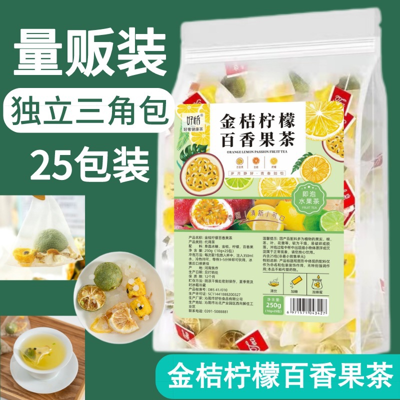主圖250g25包.jpg